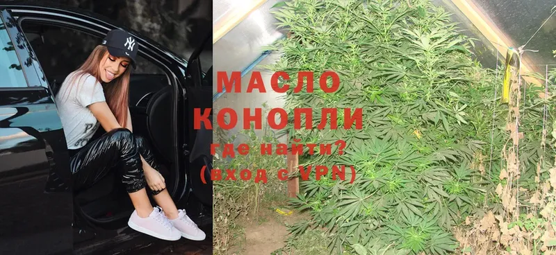 сколько стоит  Углегорск  Дистиллят ТГК THC oil 